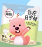 高潔絲【品牌直供安心品質(zhì)】贊萌露比日安褲M-L號1條（替換芯4片） 曬單實拍圖