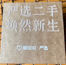 蘋果Apple 華為 榮耀 三星 小米 小天才 一加iQOO OPPO vivo 高馳 二手智能手表 蘋果Watch Ultra1/Ultra2 曬單實拍圖