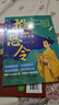 推恩令 漫畫(huà)版千古奇謀（3冊(cè)）普通孩子逆襲取勝的入世哲學(xué) 強(qiáng)者開(kāi)悟奇書(shū)千古陽(yáng)謀的真相 7-14歲兒童小學(xué)生科普百科為人處世秘籍 曬單實(shí)拍圖