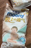 MOONY尤妮佳極上系列極光薄紙尿褲NB86片(1-5kg)尿不濕超薄散熱 曬單實拍圖