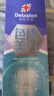 Deliiston美白牙膏口臭去黃去牙漬去煙漬牙垢牙結(jié)石清新金榜第一名*2瓶  曬單實拍圖