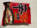 農(nóng)心 辛拉面香菇牛肉味十連包方便面 整箱120g*10包 泡面拉面夜宵 曬單實(shí)拍圖