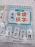 六品堂【學前300字】幼小銜接練字帖字帖幼兒園練字本幼小銜接教材全套每日一練漢字點陣描紅本兒童字帖 曬單實拍圖