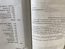 2025秋 北京西城學(xué)習(xí)探究診斷 高一高二上下冊(cè) 語(yǔ)文數(shù)學(xué)英語(yǔ)物理化學(xué)政治歷史地理生物 必修 選擇性必修第一二三冊(cè) 必修1234上下 學(xué)探診第16版 高一上冊(cè)  數(shù)學(xué)必修第二冊(cè)·人教B版【16版】 曬單實(shí)拍圖