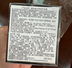 赫蓮娜官方旗艦正品全新50PX黑繃帶面霜眼霜白繃帶抗皺緊致護(hù)膚品套裝 [全新上市]黑繃帶50PX面霜 50ml 曬單實(shí)拍圖
