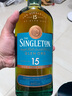 蘇格登（Singleton）15年 單一麥芽威士忌洋酒700ml高地產(chǎn)區(qū) 曬單實(shí)拍圖