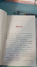 四季書香 二升三 大林和小林 大林和小林 富翁島 浙江少年兒童出版社 王爾德童話  快樂王子 四川少年兒童出版社 讀讀童話故事 稻草人 安徒生童話 小意達(dá)的花兒 大林和小林富翁島 王爾德童話 《格林童 曬單實拍圖