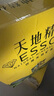 幫寶適【新生兒夏天頂配】黑金幫嬰兒紙尿褲添加真蠶絲NB54 夜用尿不濕 曬單實拍圖