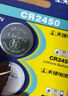 天球CR2450紐扣電池2粒送螺絲刀適用沃爾沃寶馬汽車鑰匙遙控器電子詞典主板手表測量儀3V鋰電池cr2450 曬單實(shí)拍圖