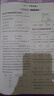 曲一線 2026B版 五年高考三年模擬 高考數(shù)學(xué) 新高考、新教材適用 53B版高考總復(fù)習(xí)五三 曬單實(shí)拍圖