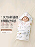 十月結(jié)晶月子服春秋厚款棉產(chǎn)后孕婦睡衣哺乳家居服套裝豆粉 M碼 曬單實(shí)拍圖