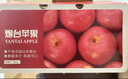 京鮮生 煙臺(tái)紅富士蘋(píng)果 凈重10斤 單果190g以上 生鮮水果 禮盒裝 曬單實(shí)拍圖