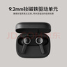 B&O Beoplay EX 主動(dòng)降噪真無(wú)線藍(lán)牙耳機(jī) bo耳機(jī)無(wú)線充電 節(jié)日禮物 雅黑色 國(guó)家補(bǔ)貼 曬單實(shí)拍圖