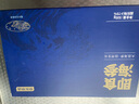 京東京造大連冷凍即食海參 凈重500g 家庭裝 8-10只 海鮮滋補(bǔ) 曬單實拍圖