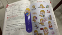 26版步學(xué)文化夏夢(mèng)迪30天速記高中物理知識(shí)講義高考物理教輔高中物理知識(shí)大全專(zhuān)題訓(xùn)練物理必刷題知識(shí)清單全國(guó)通用 曬單實(shí)拍圖
