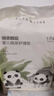 十月結(jié)晶嬰兒一次性隔尿墊80片33*45cm防水尿墊護(hù)理墊隔尿墊嬰兒 熊貓寶寶 曬單實(shí)拍圖