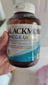 澳佳寶Blackmores ultra魚(yú)油軟膠囊98%深海精粹含DHAEPA維E rTG型60粒 曬單實(shí)拍圖