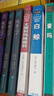 西岸傳奇三部曲（全3冊）（厄休拉·勒古恩高口碑經(jīng)典作 當(dāng)一個(gè)孩子學(xué)會(huì)愛、閱讀、自由，就是他長大的時(shí)刻。隨書附贈(zèng)手繪地圖） 小說 曬單實(shí)拍圖