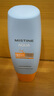 Mistine蜜絲婷防曬霜小黃帽60ml*2防水汗防紫外線高倍防曬戶外男女spf50+ 曬單實(shí)拍圖