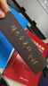 【正版包郵】全套3冊 思考的真相 財富的真相 專注的真相 李笑來 著 和時間做朋友作者 羅輯思維推薦的書 一種學校不教卻人人需要的知識 新華書店旗艦店勵志與成功圖書書籍 圖書 曬單實拍圖
