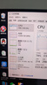 Intel英特爾 6/7代CPU處理器 i3/i5/i7雙核/四核 1151針臺式機CPU散片 i5-7500 四核3.4 9新 曬單實(shí)拍圖
