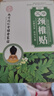 【四盒裝】南京拾艾草頸椎貼艾灸貼脖子保暖熱敷艾熱貼可搭發(fā)熱關(guān)節(jié)肩周炎貼疼膏艾葉落枕富貴包貼一起用 艾草頸椎貼【12貼/盒】發(fā)四盒共48貼 曬單實拍圖