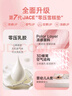 JaCeA類兒童乳膠涼席 單涼席 白桃雪糕65*120cm【可水洗】 曬單實(shí)拍圖