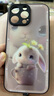 雅好（Yagoo）發(fā)光茶兔子適用于蘋果16手機殼網紅iPhone15ProMax高檔來電閃外殼個性創(chuàng)意14男女情侶可愛13保護套 【茶兔子粉】七彩聲控款 iPhone 16 Pro Max 曬單實拍圖