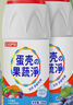 巨奇嚴(yán)選 蛋殼果蔬清洗劑洗水果蔬菜去農(nóng)殘果蔬凈清潔粉嬰幼兒食品級(jí) 曬單實(shí)拍圖