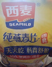 西麥即食燕麥片1000g袋谷物代餐營養(yǎng)早餐無額外添加蔗糖 曬單實拍圖