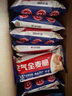 西麥西澳陽(yáng)光空氣全麥脆400g燕麥片低脂零食獨(dú)立小包谷物早餐代餐 曬單實(shí)拍圖