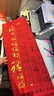 百福圖十字繡中國古典客廳新款2025線(xiàn)繡百字大幅福字全繡簡(jiǎn)單棉線(xiàn) 165*60cm高清印花版 【生態(tài)棉線(xiàn)】 曬單實(shí)拍圖