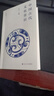 王力經(jīng)典套裝 口袋本全5冊(cè) 中國古代文化常識(shí)+詩詞格律十講+詩詞格律概要+漢語講話+古代漢語常識(shí) 曬單實(shí)拍圖