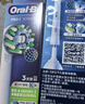 歐樂B電動(dòng)牙刷頭原裝 EB50-3多角度清潔3支裝 +EB60-3細(xì)毛柔護(hù)3支裝  共6支刷頭組合 曬單實(shí)拍圖