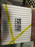 煥醒手動剃須刀老式刮胡刀喚醒剃胡刀鋒速5層刀頭剃須8件套裝禮盒送男友生日禮物 曬單實(shí)拍圖
