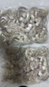 1號(hào)會(huì)員店白蝦仁0添加保水劑31-40只/磅無冰去蝦線凈重2斤(66-88只) 生鮮 曬單實(shí)拍圖