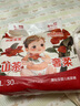 希望寶寶山茶花系列拉拉褲L號26片超薄透氣柔軟嬰兒尿不濕【品牌直供安心品質(zhì)】 曬單實(shí)拍圖