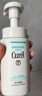 珂潤(rùn)(curel)  保濕潔顏泡沫150ml 氨基酸洗面奶 保濕潔面 曬單實(shí)拍圖