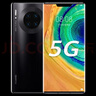 華為Mate30 Mate30pro 華為mate30pro二手 華為手機(jī) 二手5G手機(jī) 國行95新 亮黑色（4G版） 【Mate30】8+128G（90左右電池） 曬單實(shí)拍圖