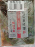 Yihai 億海香辣裙帶菜梗段220g*5袋 大連產(chǎn)低脂海藻沙拉海白菜 曬單實(shí)拍圖