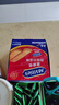 McVitie's麥維他原味纖滋棒消化餅干720g 早餐下午茶辦公室零食點(diǎn)心 曬單實(shí)拍圖