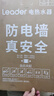 海爾（Haier）智家出品Leader熱水器電熱水器家用電恒溫小型小戶型浴室廚房節(jié)能速熱儲水式淋浴衛(wèi)生間洗澡 40L 2200W 小戶型優(yōu)選【鎮(zhèn)店之寶LC2】 曬單實(shí)拍圖
