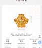 世紀(jì)緣黃金轉(zhuǎn)運(yùn)珠女寶寶象足金古法紅寶石路路通串珠diy送女友七夕禮物 2.63g 曬單實(shí)拍圖