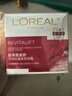 歐萊雅（LOREAL）面霜女護膚品日晚霜復(fù)顏視黃醇抗皺緊致滋潤早晚補水保濕霜禮物 視黃醇抗皺日霜共100ml 曬單實拍圖
