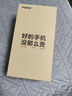 小米 紅米 Note11Pro Note11TPro+ 二手5G手機(jī) 長(zhǎng)續(xù)航 學(xué)生游戲電競(jìng)手機(jī) 【Note11 TPro+】子夜黑 8GB+128GB 95新 曬單實(shí)拍圖