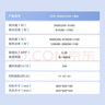 海爾（Haier）空調(diào) KFR-35GW/C200-1 以舊換新 國(guó)家補(bǔ)貼 曬單實(shí)拍圖