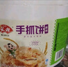 安井 桶裝手抓餅 原味 2250g 25片 家庭裝手撕餅煎餅 速食早餐面點 曬單實拍圖