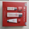 SK-II神仙水75ml精華液sk2水乳化妝品全套護(hù)膚品套裝禮盒skii生日禮物 曬單實(shí)拍圖