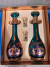 洋河夢(mèng)之藍 龍鳳呈祥 52度550ml*2  綿柔濃香型白酒 禮盒裝 曬單實(shí)拍圖