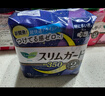 樂而雅花王零觸感特薄日夜舒心衛(wèi)生巾組合10包裝76片姨媽巾全周期2月量 曬單實拍圖